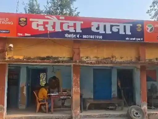 बड़ी कार्रवाई: सीवान के झंझवा गांव से दो फरार सगे भाई गिरफ्तार, पुलिस ने भेजा जेल