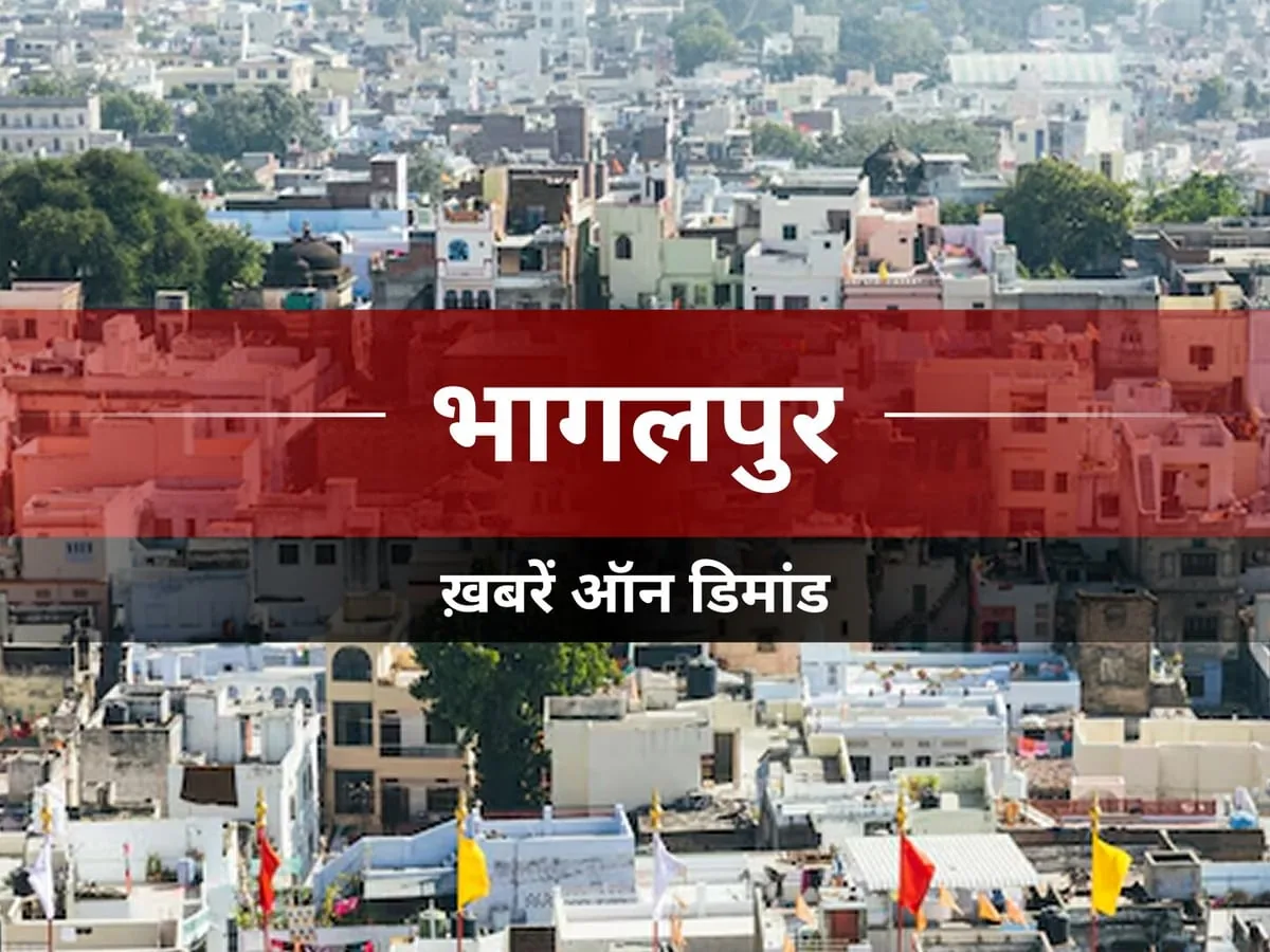 भगलपुर ग्राम सभा: जिले की पंचायतों में विशेष ग्राम सभाओं का आयोजन