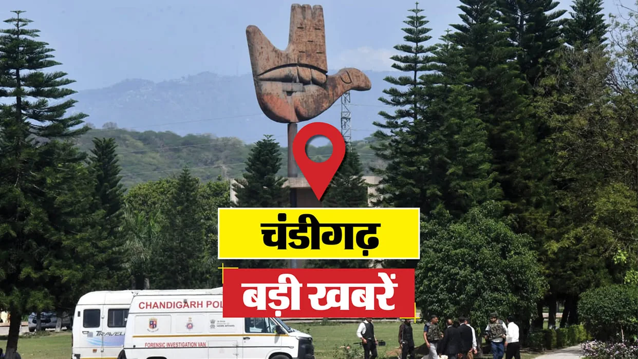 वॉलीबॉल प्रतियोगिता परिणाम: चंडीगढ़ विश्वविद्यालय ने नॉर्थ जोन महिला वॉलीबॉल चैंपियनशिप का खिताब जीता