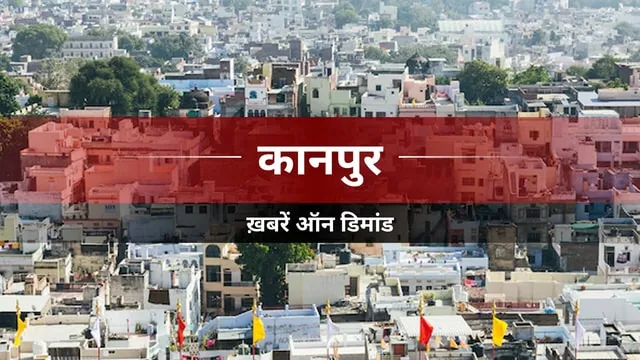 हाईस्कूल प्रैक्टिकल का संकट: कानपुर के स्कूलों में लैब नहीं, 46 हजार छात्रों की परीक्षा पर तलवार