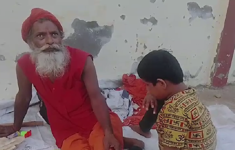 शाहजहांपुर : बीमार बच्चों के इलाज के लिए मंदिर के सामने बैठा परिवार, रक्षपाल बाबा ने जिलाधिकारी से मांगी मदद